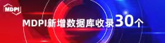 法国大肚大奶子女人操逼逼逼视频喜报 | 11月，30个期刊被数据库收录！